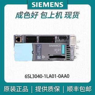 现货 6SL3040 1LA01 0AA0 西门子变频器原装
