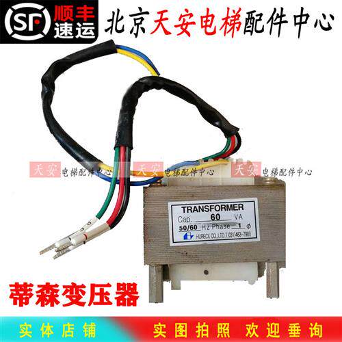 蒂森变压器60VA 380V 220V 蒂森电梯变频器CPIK-32M1 CPIK-48MI