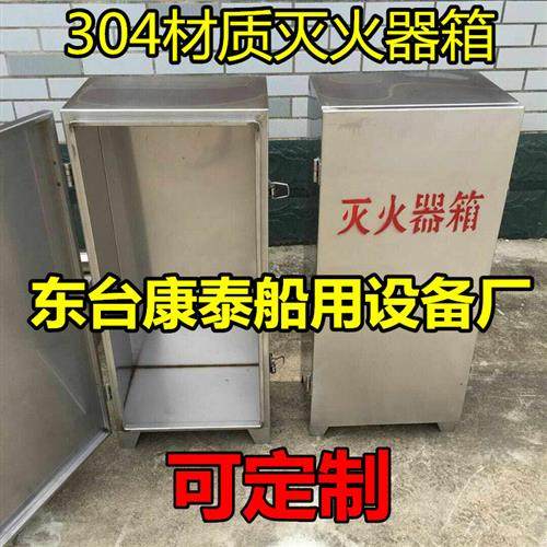 灭火器箱不锈钢灭火器存放箱 304材质39kg灭火器箱可定制,鲜花速递/花卉仿真/绿植园艺,其它园艺用品,淘宝优惠券,粉丝福利购,淘宝优惠卷