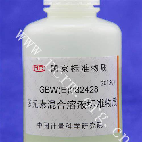 硝酸基体17种稀土元素混合溶液标准物质 GBW(E)082428计量院含税