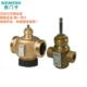 正品 siemensVVP459.32 16外螺纹连接黄铜二通调节阀DN32