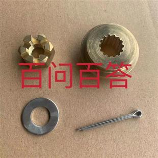 适用东发2冲15 垫块 18马力船外机发动机推进器螺旋桨螺母