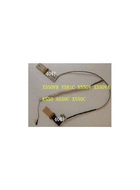 X550C A550C Y581C X550V X552E VM580L屏线排线142201M6000