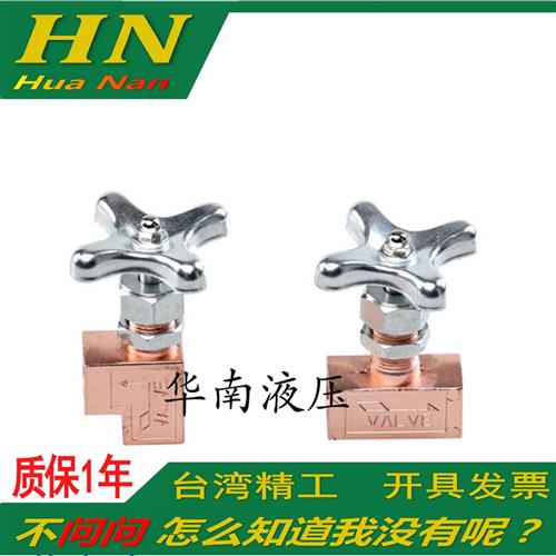 液压 压力表开关 截止阀 考克 针阀 GCLT-02/03 GCT-02/03