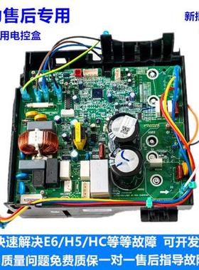 空调外机变频主板KFR-35W/FNC14-3 30139039 W8423S 02603920