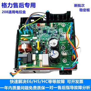 35W W8423S FNC14 30139039 02603920 空调外机变频主板KFR