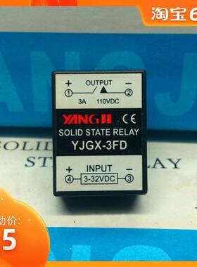 YANGJI 电路板单相固态继电器 YJGX-3FD (3A 110VDC)
