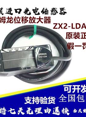 激光放大器ZX2LDA11位移传感器ZX2LD50 ZX2LDA
