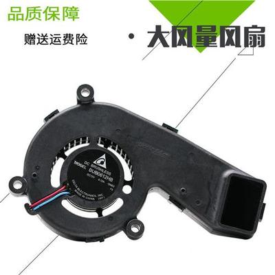 BUB0612HB  丽讯投影机/仪-SM03 灯泡涡轮风扇12V 0.12A