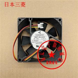 08L24SS CA2608H01 CX1 0.18A 变频器风扇 24V A840风扇MMF