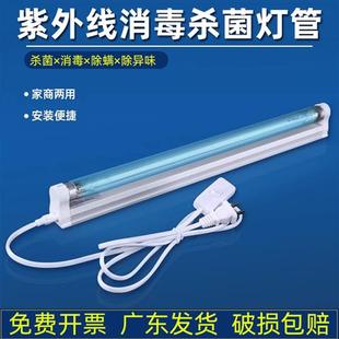 高硼臭氧消毒柜紫外线灯管4W6W8W10W15W20W30W40W杀菌除螨灭菌灯