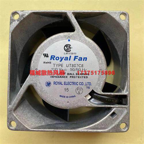 UT807C8原装正品日本Royal Fan 230V  8038 7/6W散热风扇