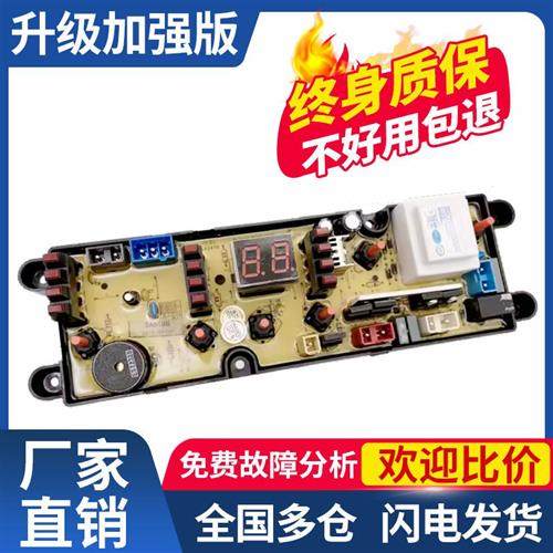 小天鹅三金阳光XQB606078 XQB828268 XQB851628洗衣机电脑主板,鲜花速递/花卉仿真/绿植园艺,其它园艺用品,淘宝优惠券,粉丝福利购,淘宝优惠卷