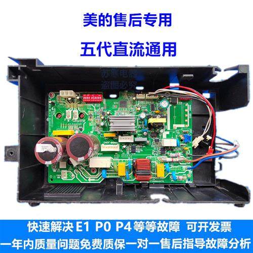 变频外机电控盒主板 KFR-26/32/35W/BP2N1-180/030/181/110新