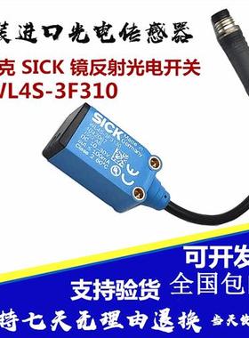光电开关 镜反射型WL4S3F310