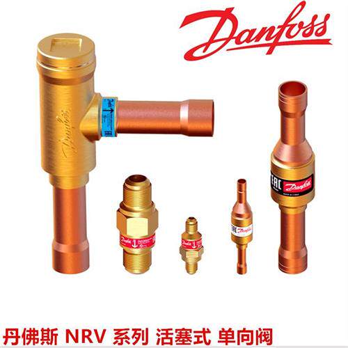单向阀 制冷空调止逆阀止回阀NRV 6 10 12 16 19 22 28 35S