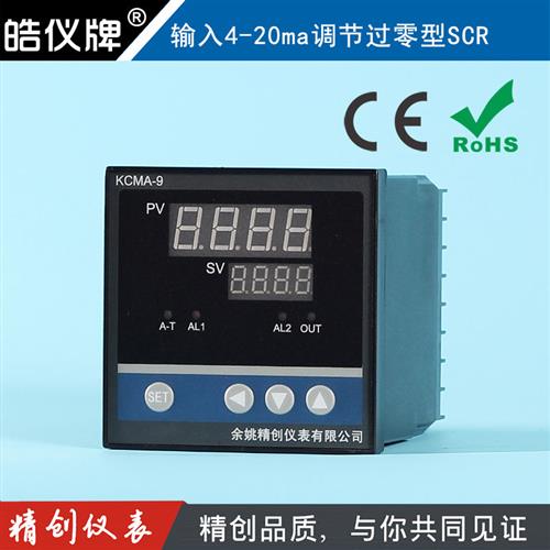 余姚精创仪表KCMA-91AB电流4-20mA输入调节可控硅智能PID控制仪