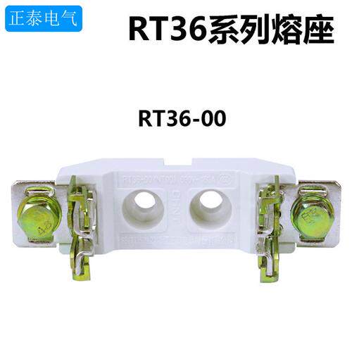 低压熔断器座NT00 RT36-00 刀型触头熔断器底座不含芯子