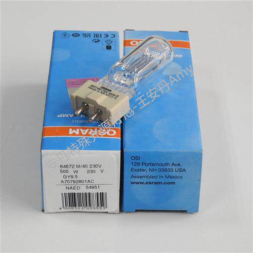 OSRAM230V500W 64672 GY9.5 影视舞台摄影灯灯泡NAED 54951