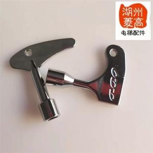 电梯通用通力/奥的斯/三洋/星马/电梯门钥匙/三角钥匙 全新OTIS