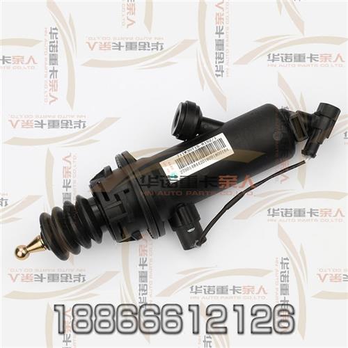 适用于重汽豪沃T5G离合器总泵T5G离合总泵howoT5离合助力缸