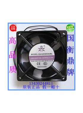GH12038A2SL轴流风机12CM机箱机柜散热排风扇220V含油风机