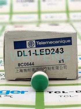 10年老店 DL1-LED243 绿色按钮指示灯泡24VDC发光管XB2系列