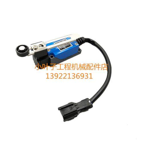 斗山大宇挖机DH1507 DH2157 DH300LC7 微动开关液压安全锁开关