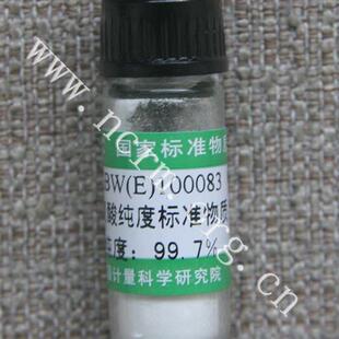 含票 现货 精氨酸纯度标准物质 100083 GBW