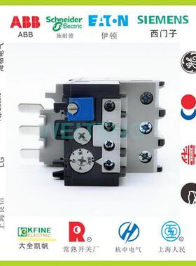 TA42DU-42M 29-42A 热过继继电器 TA42DU-M 插入式 10139492