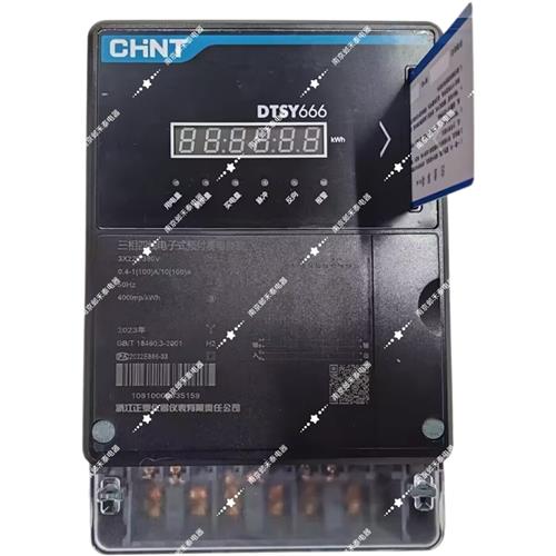 昆仑三相四线预付费电能表DTSY666互感式插卡智能6A/100A电表