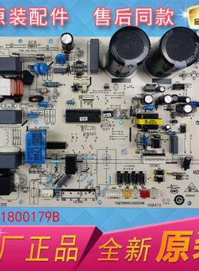 适用海尔空调KFR-28W-35W/01R2DBP外机电脑板0011800179B