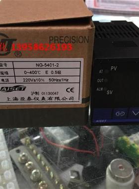 上海亚泰仪表 NG-5000 NG-5401-2 E型 智能温控仪 NG5000