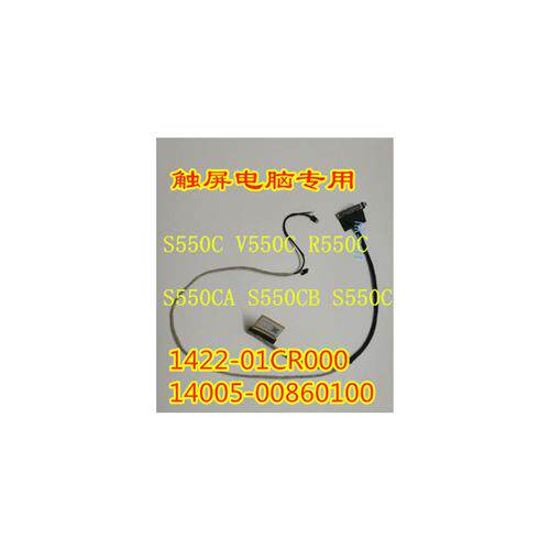 asus VivoBook S550C屏线 触摸屏线屏幕排线142201CR000