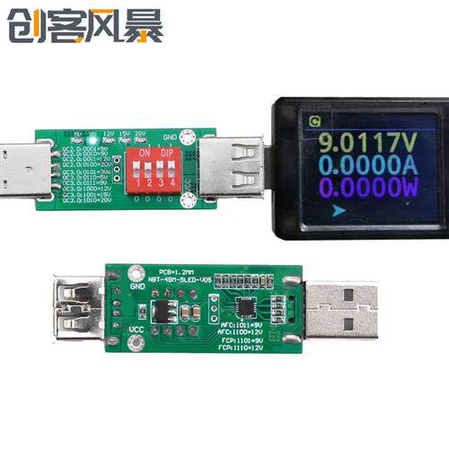 QC20/30诱骗器老化检测快充适配器测试板USB接口5V9V12V15V20V - 封面