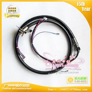 儿童游艺机 完毁袭击适配用枪线 模拟机 游戏机枪配线申锟配件