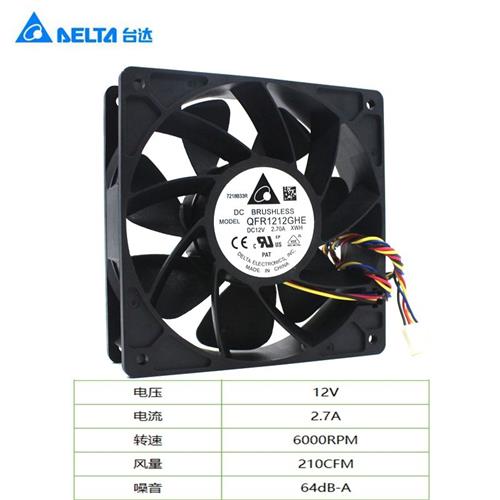 台达12CM 12V2.7A/1.6A暴力散热风扇蚂蚁S7S9翼比特显卡机箱12038