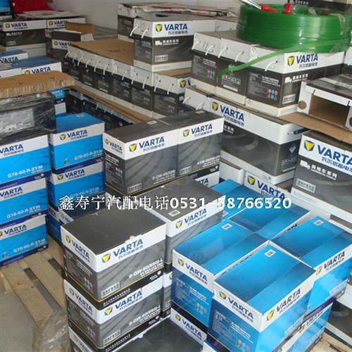 老桑塔纳2000 3000 志俊 捷达 宝来 B5 汽车电瓶 电池 蓄电池,汽车用品/电子/清洗/改装,其它汽车电子用品,淘宝优惠券,粉丝福利购,淘宝优惠卷