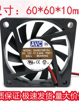 12V040A DA06010B12U 6010 超薄 主板cpu 6cm4线pwm调速风扇