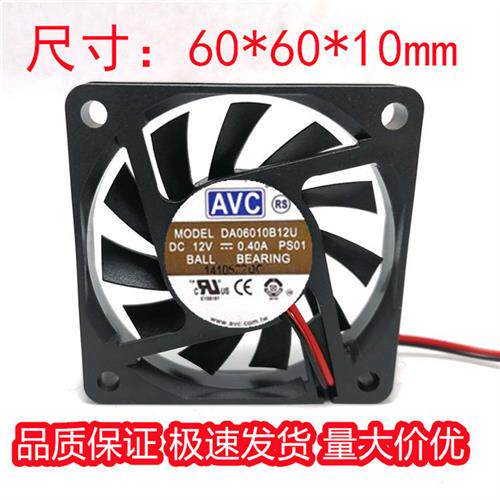 12V040A DA06010B12U 6010 超薄 主板cpu 6cm4线pwm调速风扇