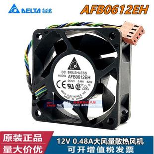 12V 6025 0.48A大风量散热风机扇 全新原装 AFB0612EH