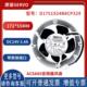 日本全新原装 3.4A ACS880变频器风扇 24V D1751S24B8CP329