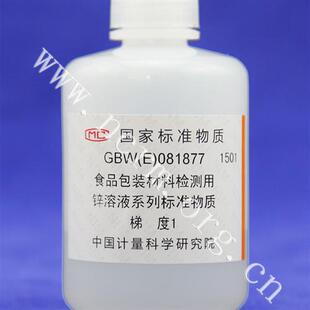 879 GBW 081877 材料检测用重金属溶液标准物质 食品包装