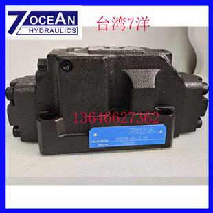 DG08 7OCEAN电液换向阀中座底座 31C DG07