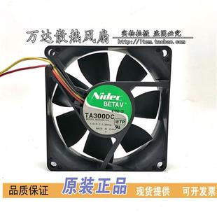 8025 0.29A Nidec 12V 8CM 4针PWM温控静音机箱电源风扇M33406