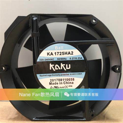 全新KAKU卡固 KA1725HA2 17251 220V 0.27A 滚珠 防水风扇BALL