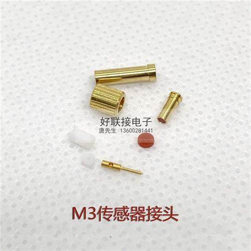 M3公头超声波探伤仪加速度振动传感器接头迷你连接器匹配113mm线