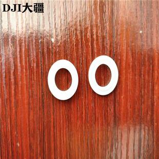 植保无人机配件离心喷头摩擦片00228802