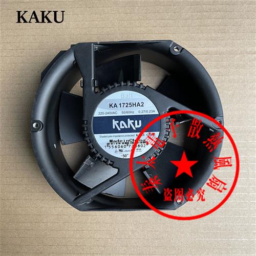 全新卡固风机KA1725HA2椭圆17251滚珠220V耐高温防水散热风扇