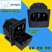 IEC母座 进口 尾座 镀金发烧电源线插座 PF0011